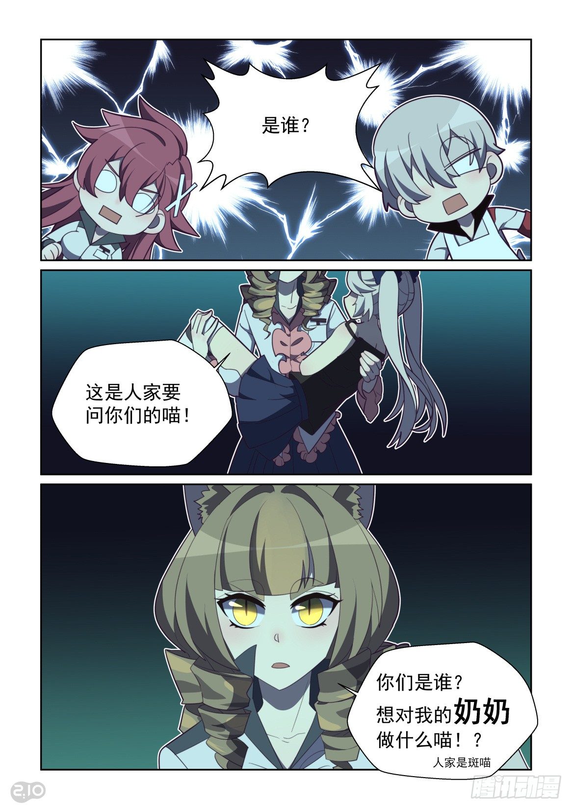 第 10 页