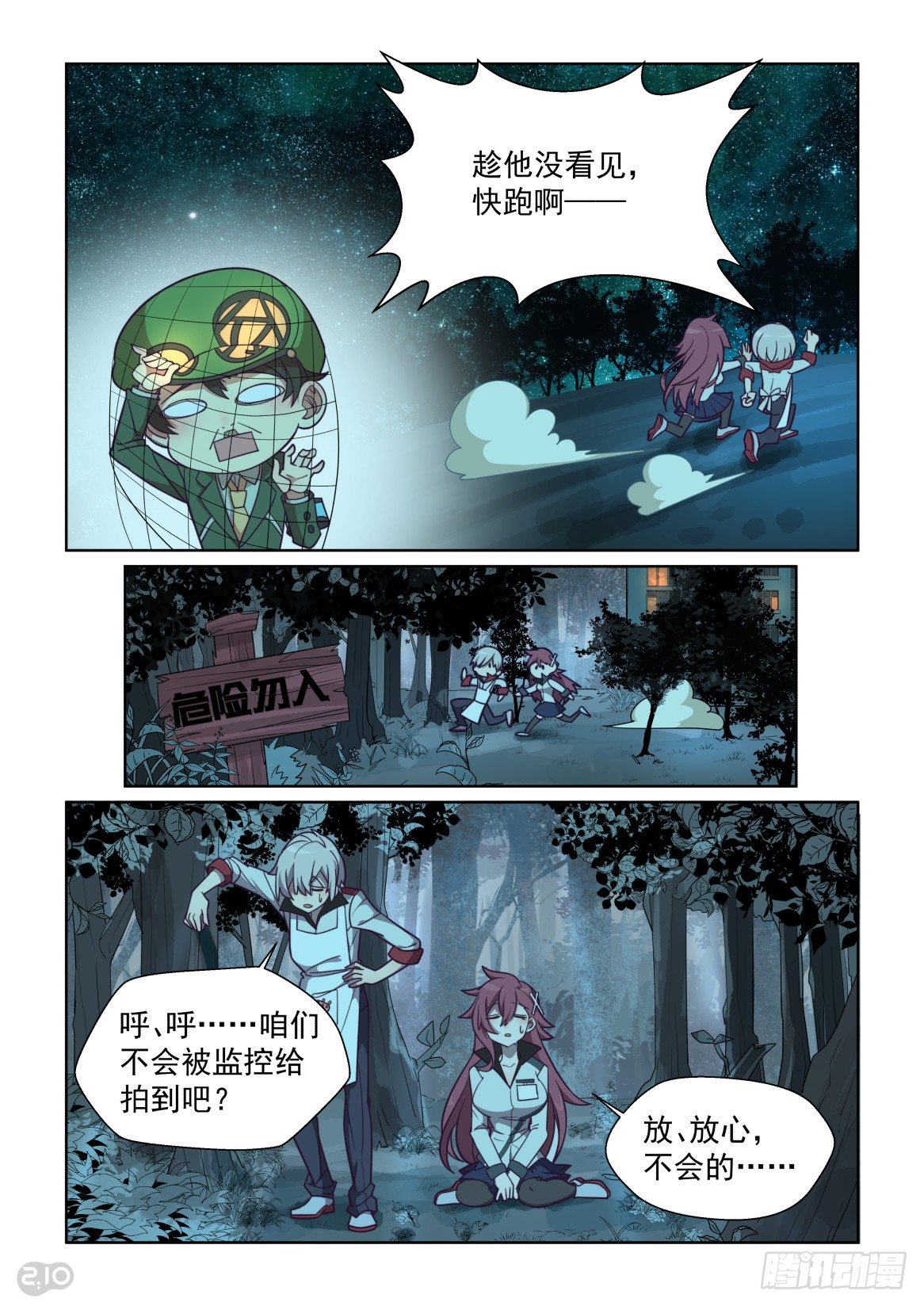 第 3 页
