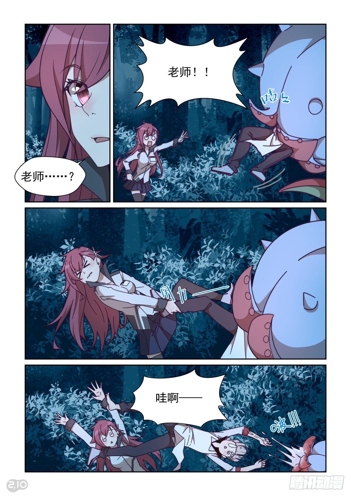 第 6 页
