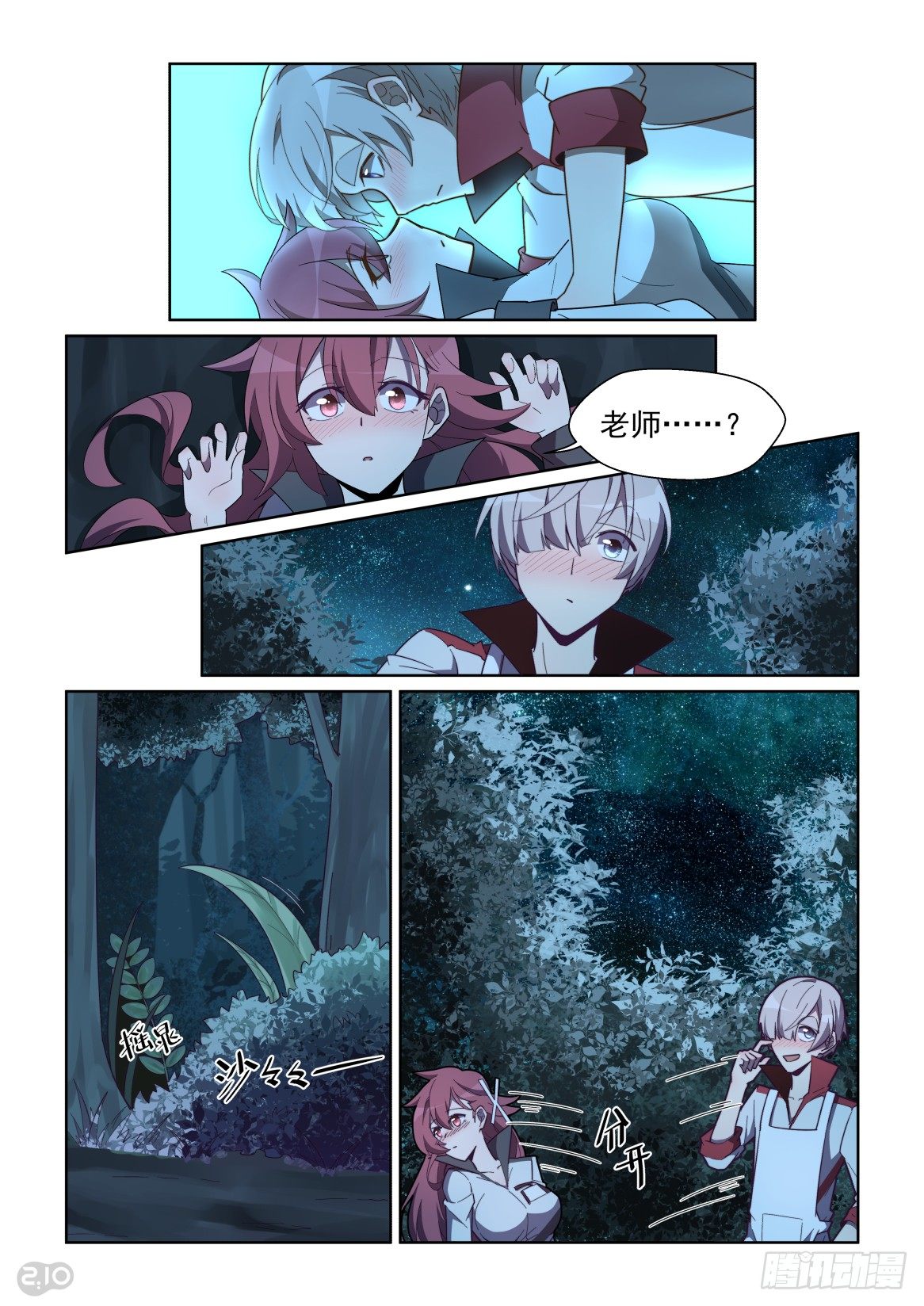第 7 页