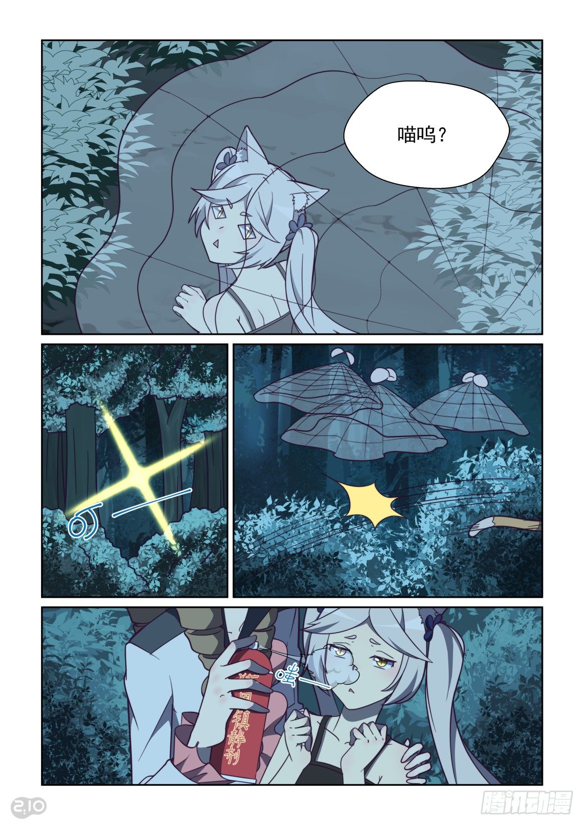 第 9 页