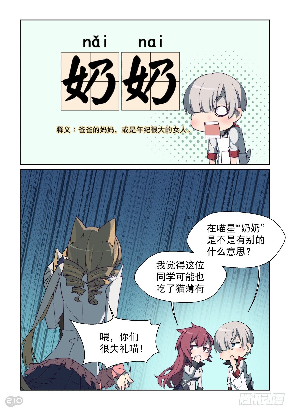 第 1 页