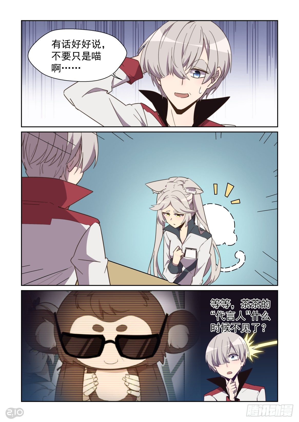 第 10 页