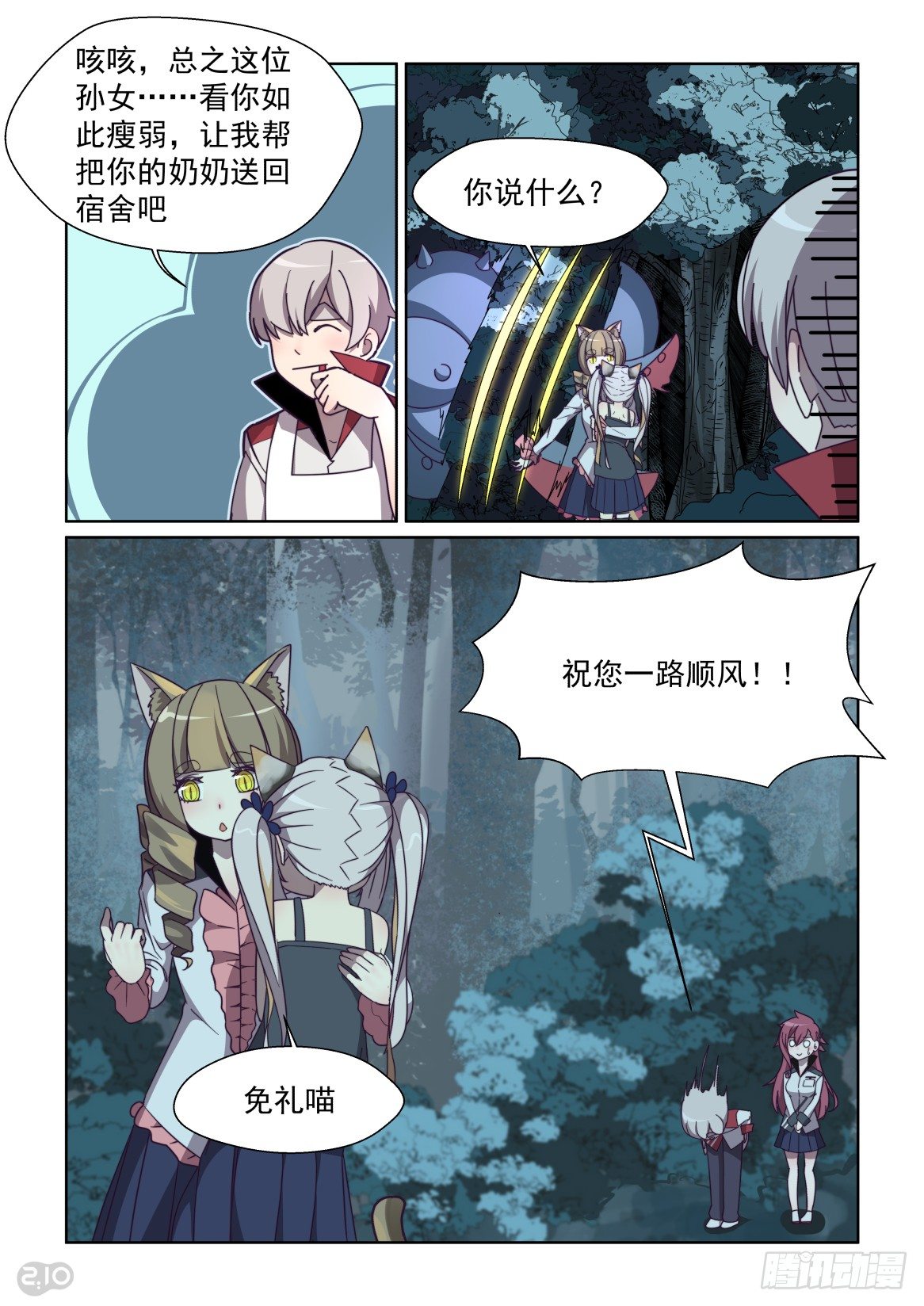 第 4 页