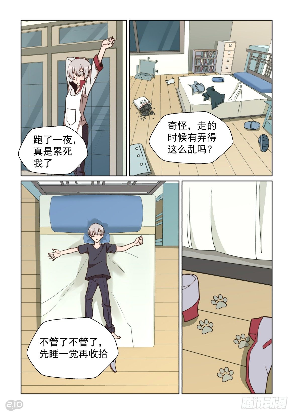 第 7 页