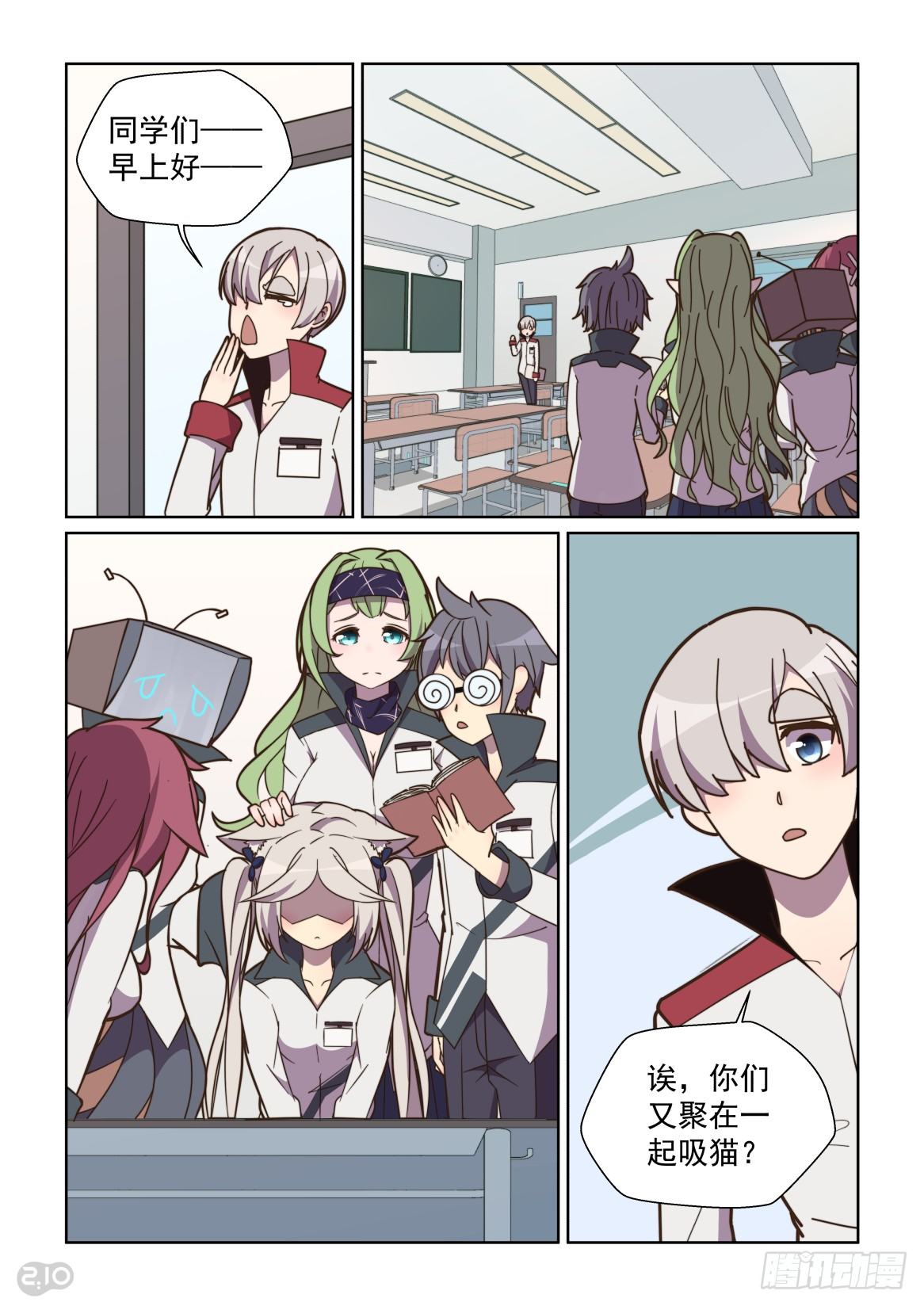 第 8 页