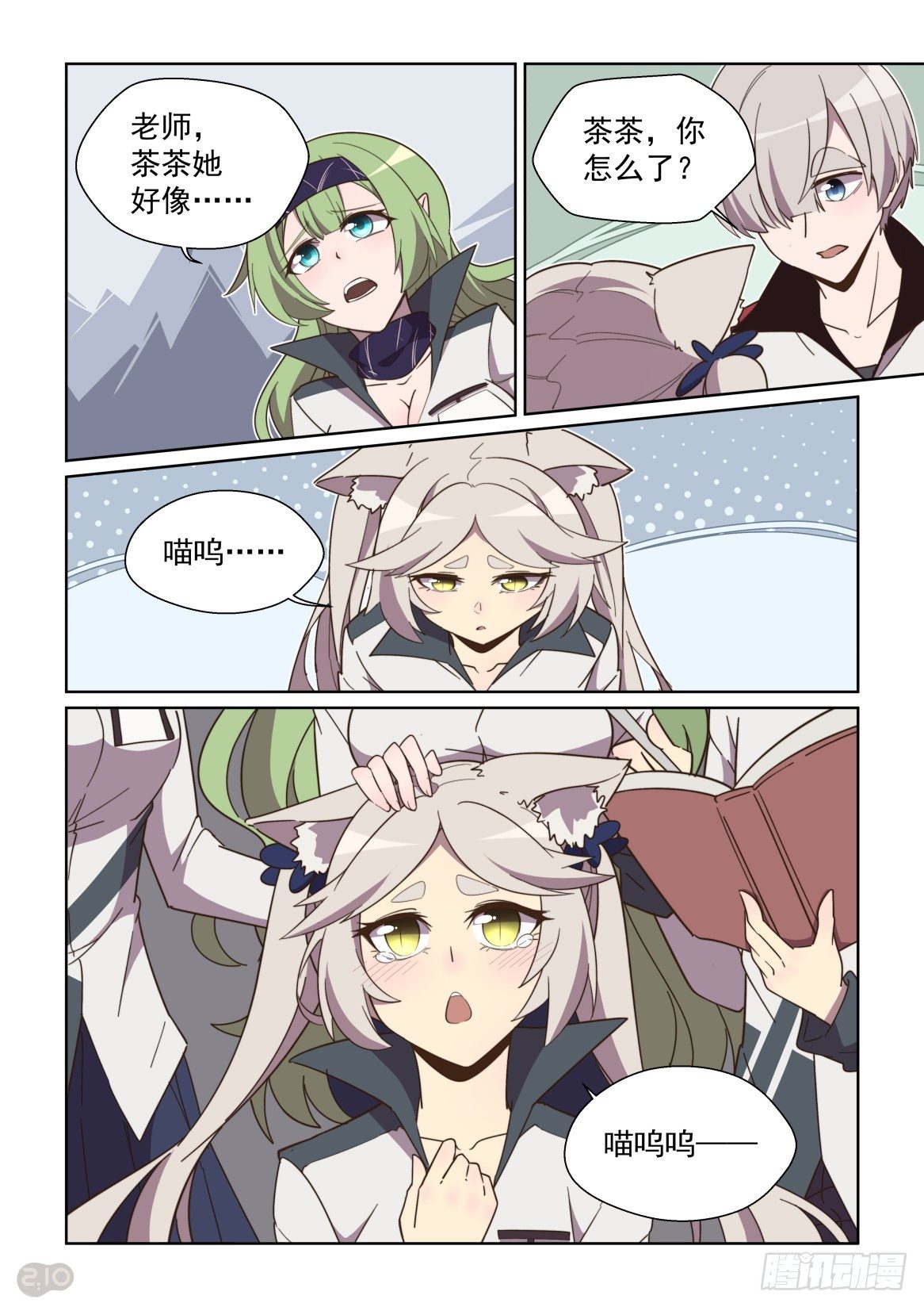 第 9 页
