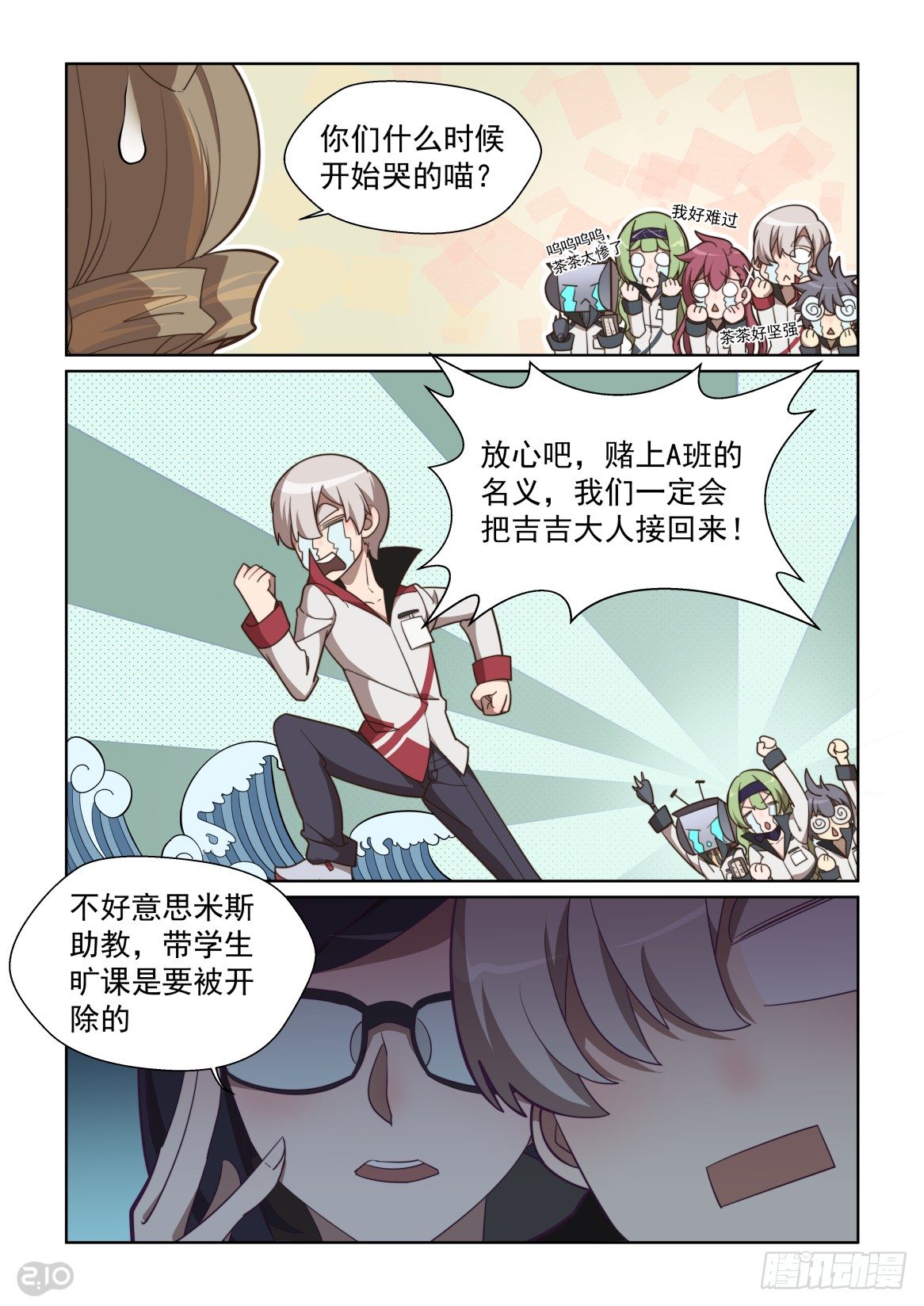 第 10 页