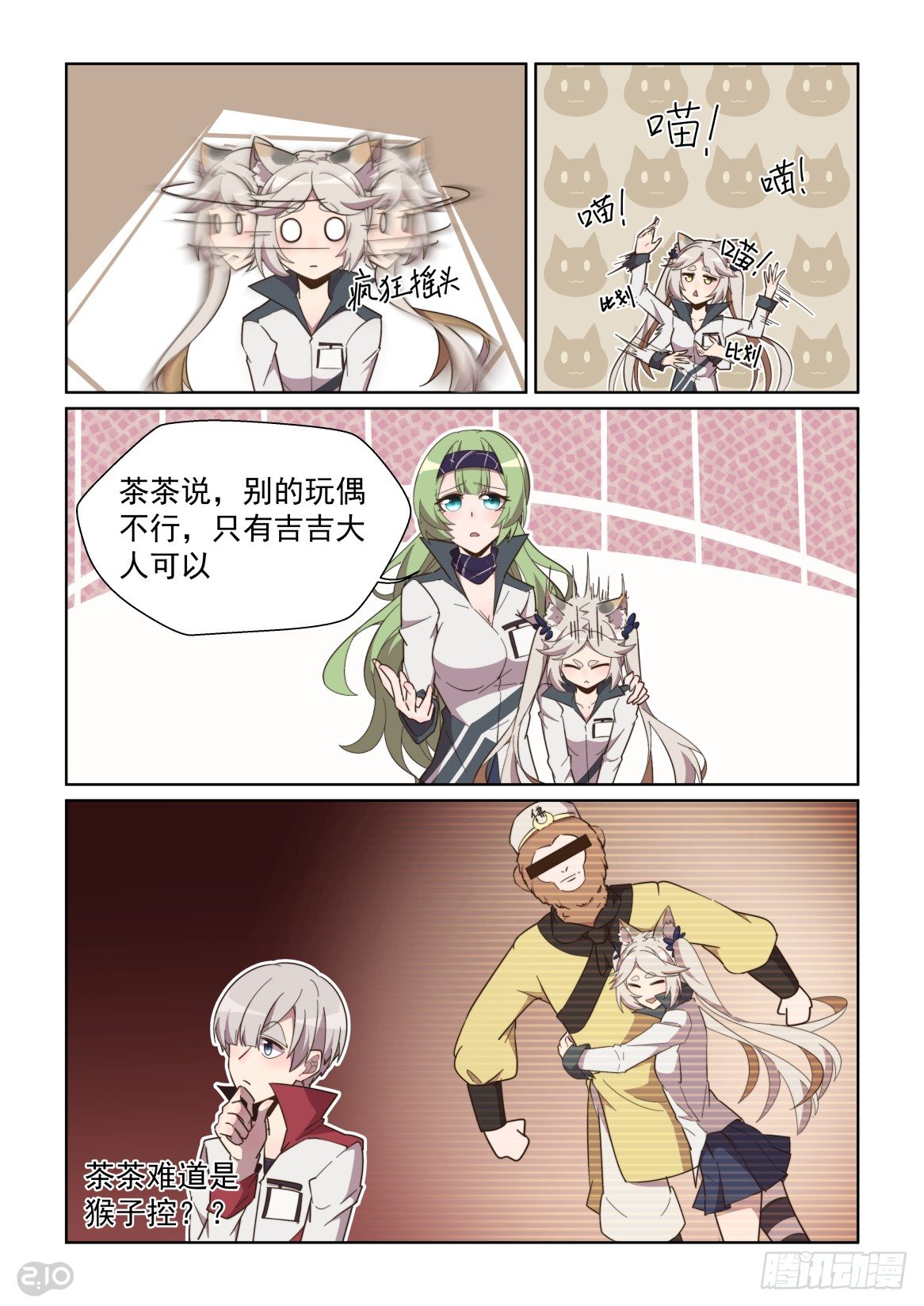 第 2 页