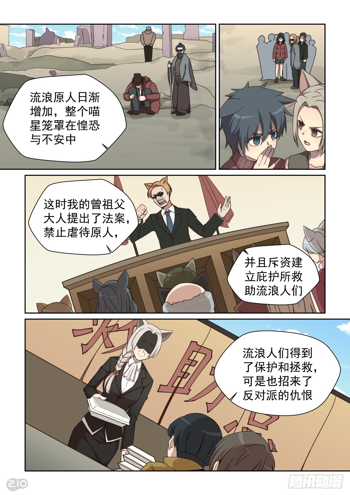 第 7 页