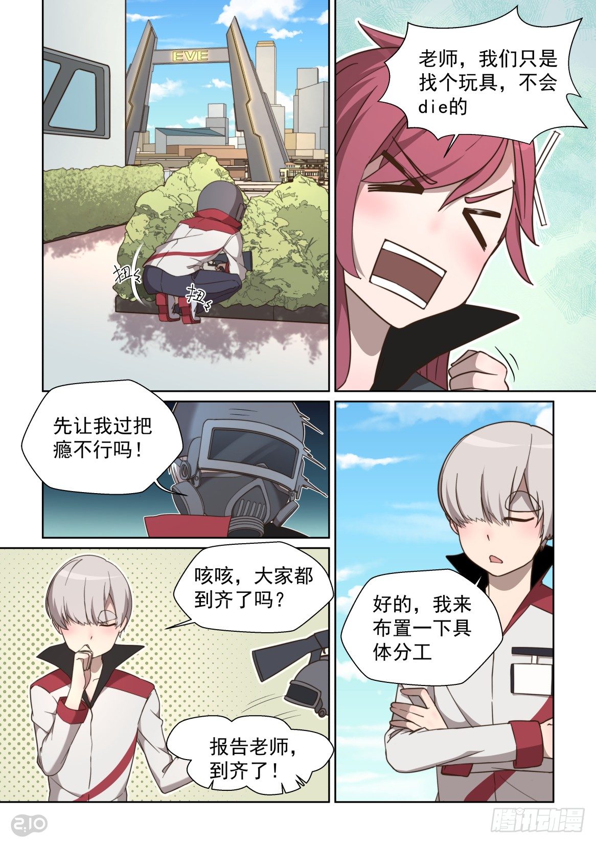 第 2 页