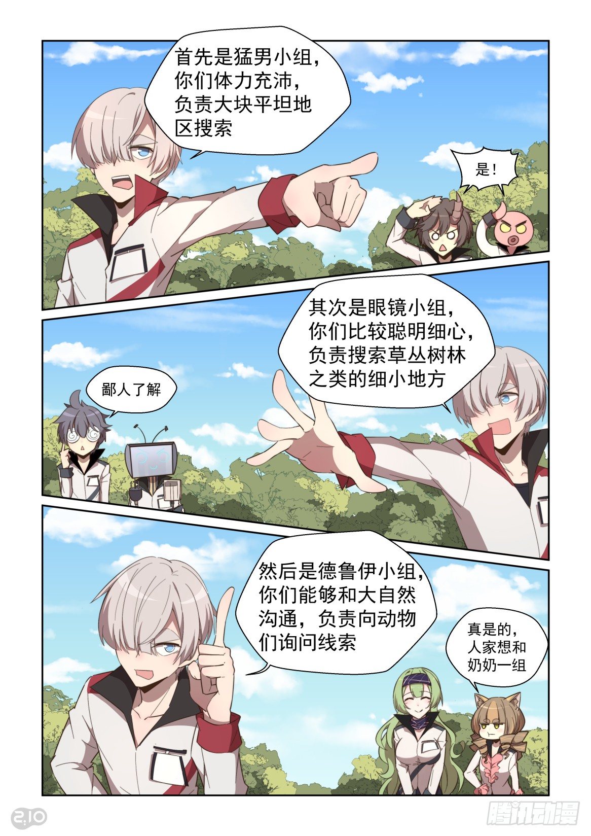 第 3 页