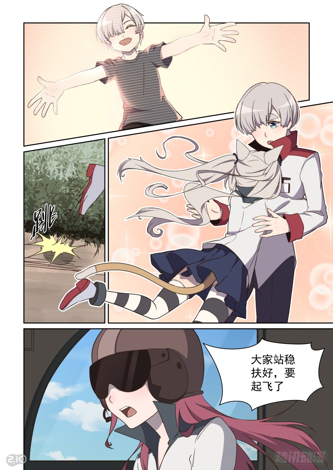 第 6 页
