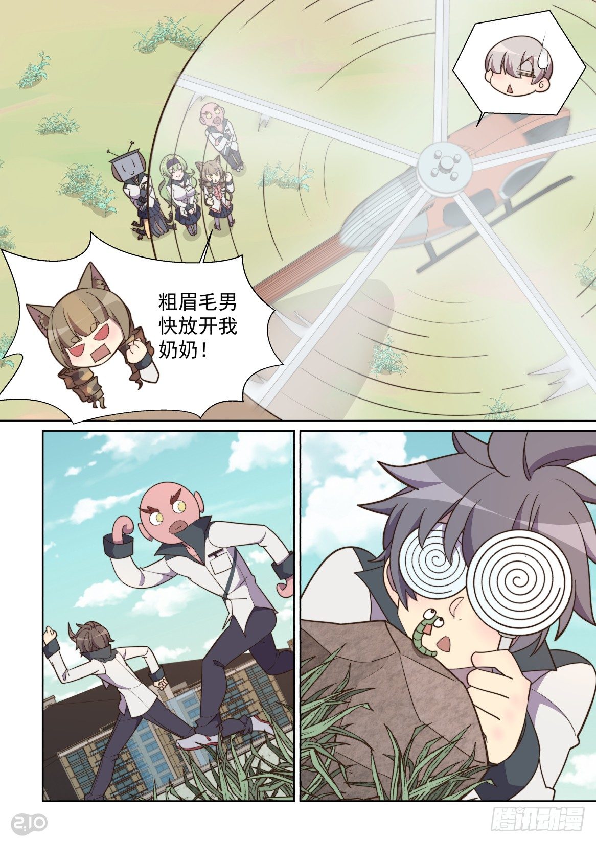 第 7 页