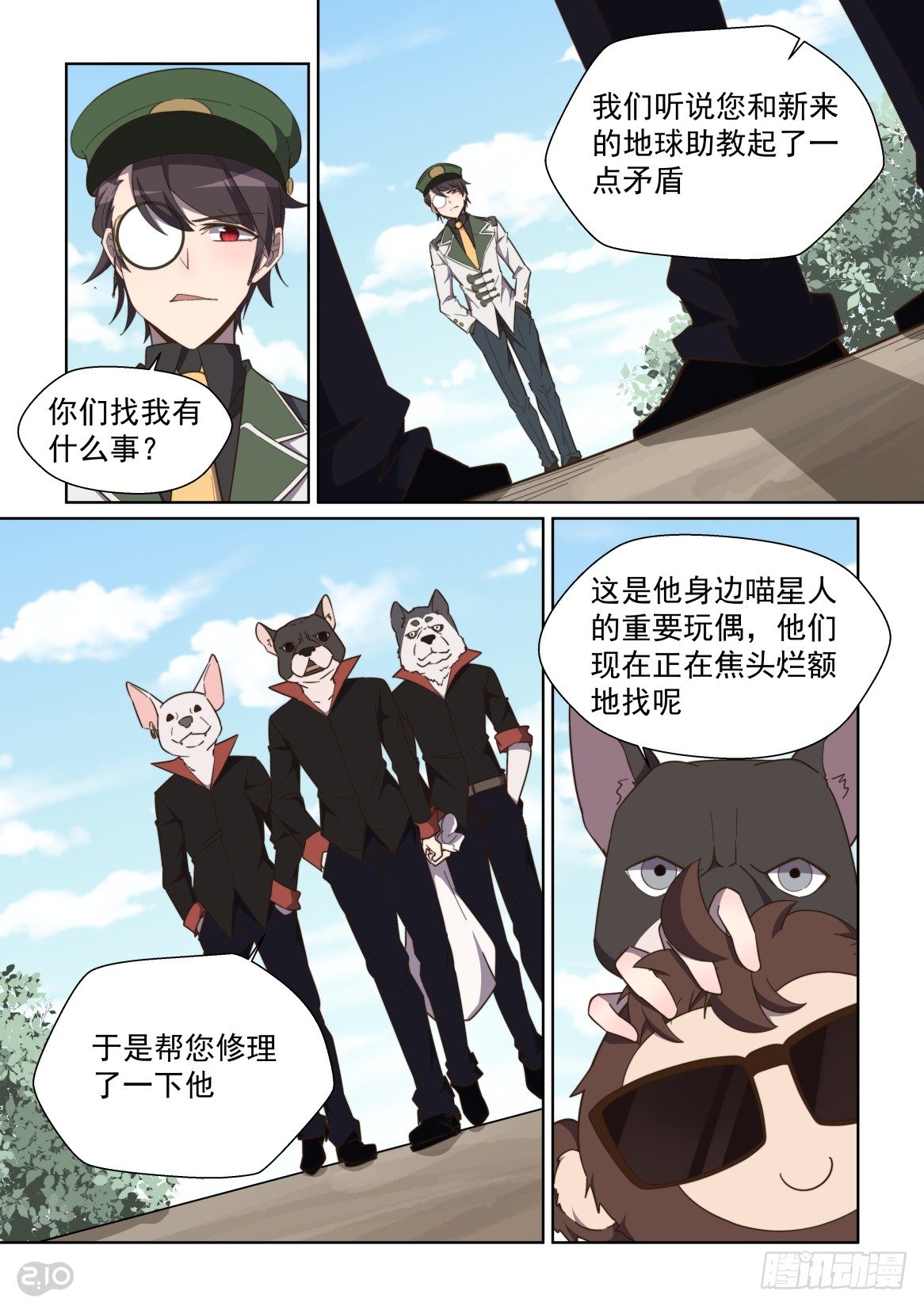 第 9 页