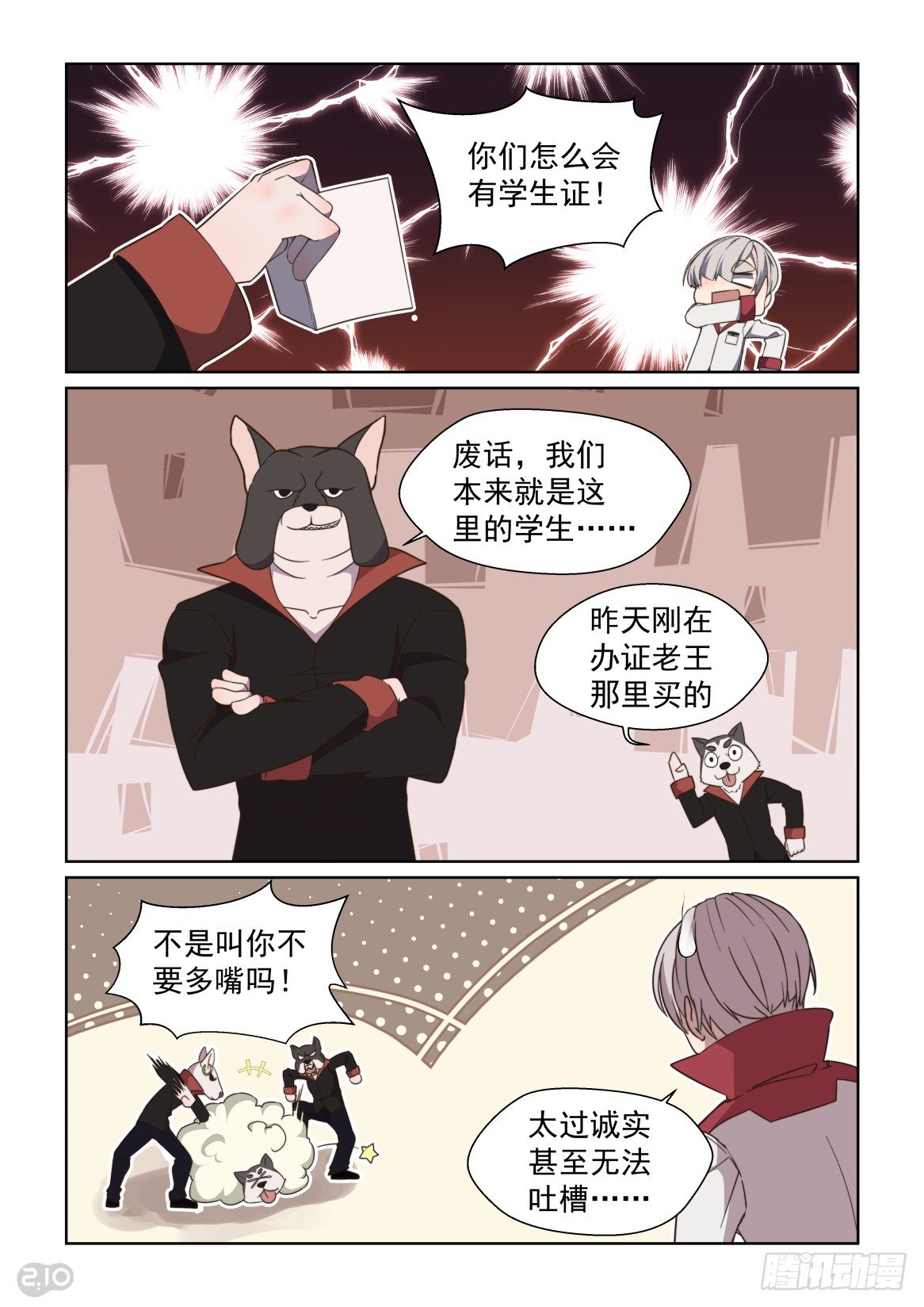 第 10 页