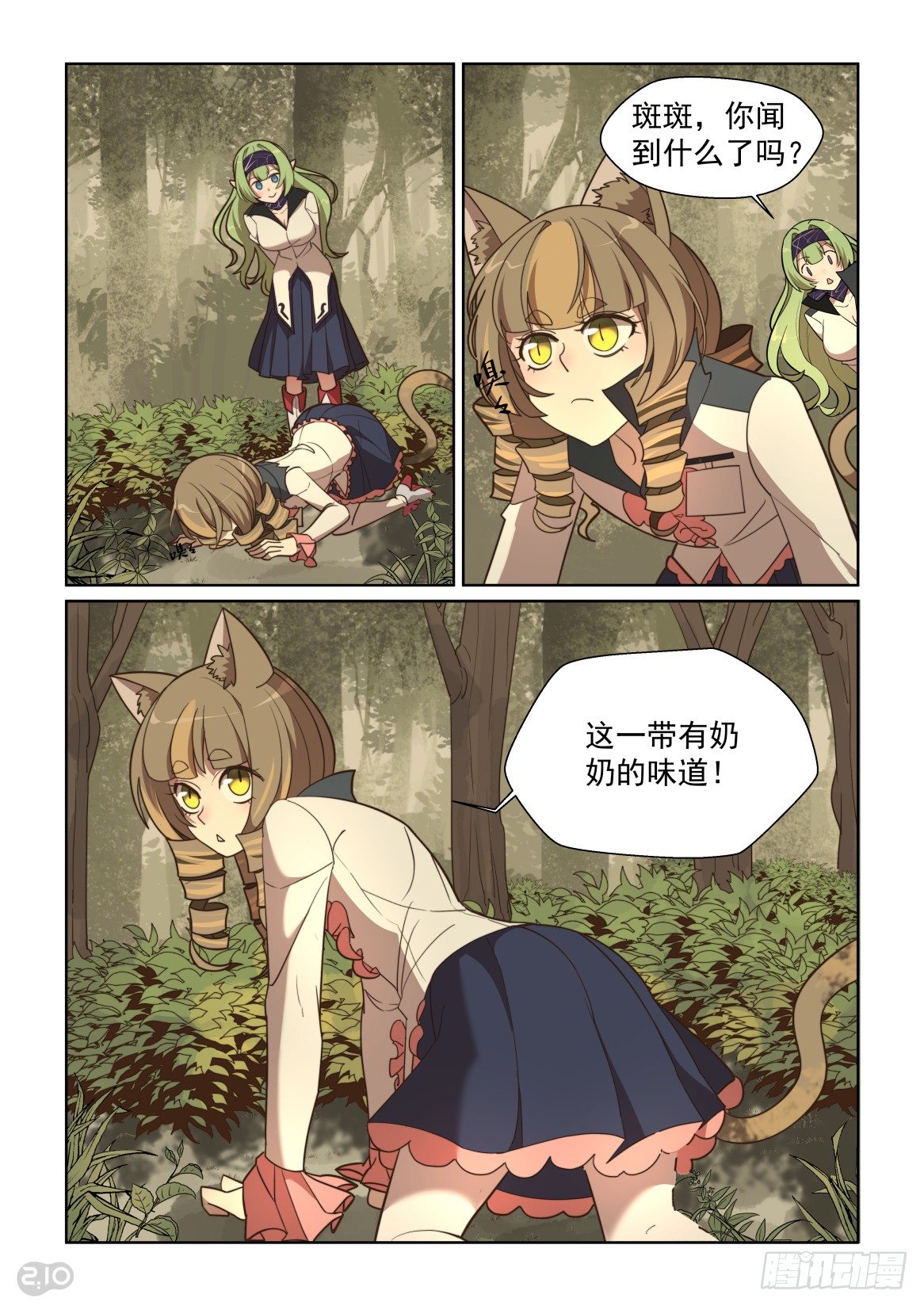 第 3 页