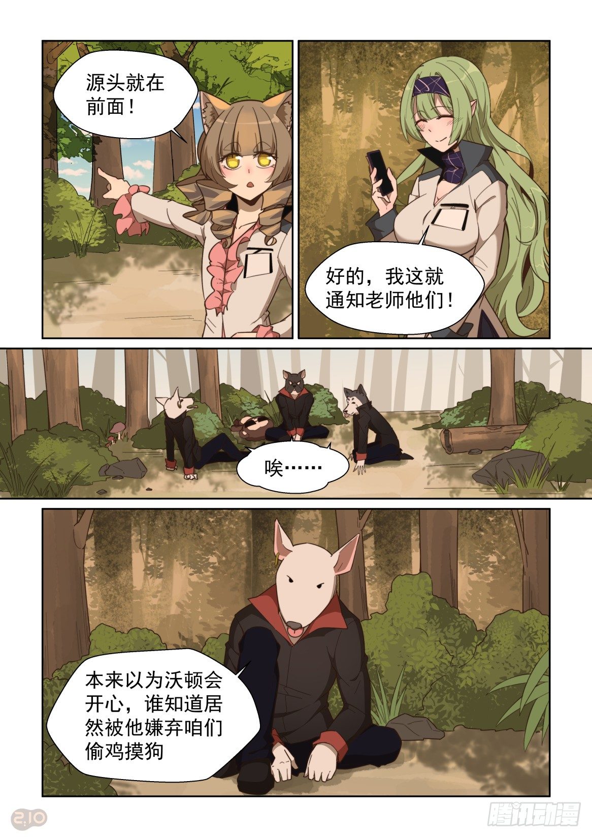 第 4 页