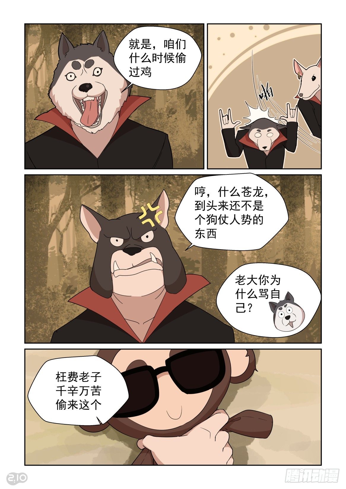 第 5 页