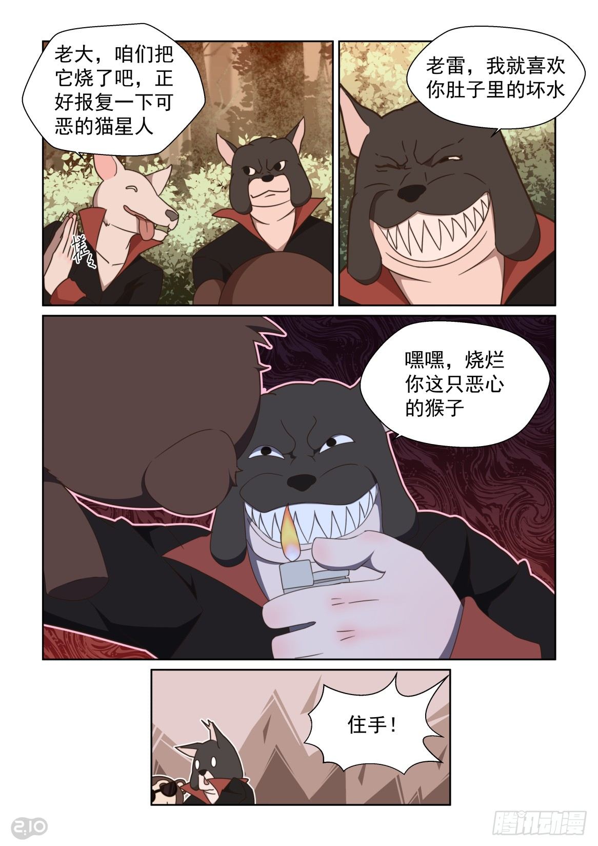 第 6 页
