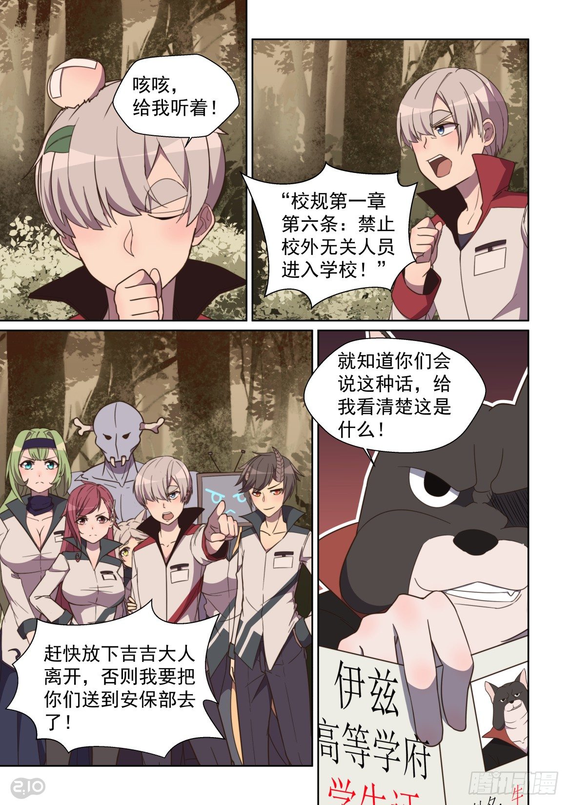 第 9 页