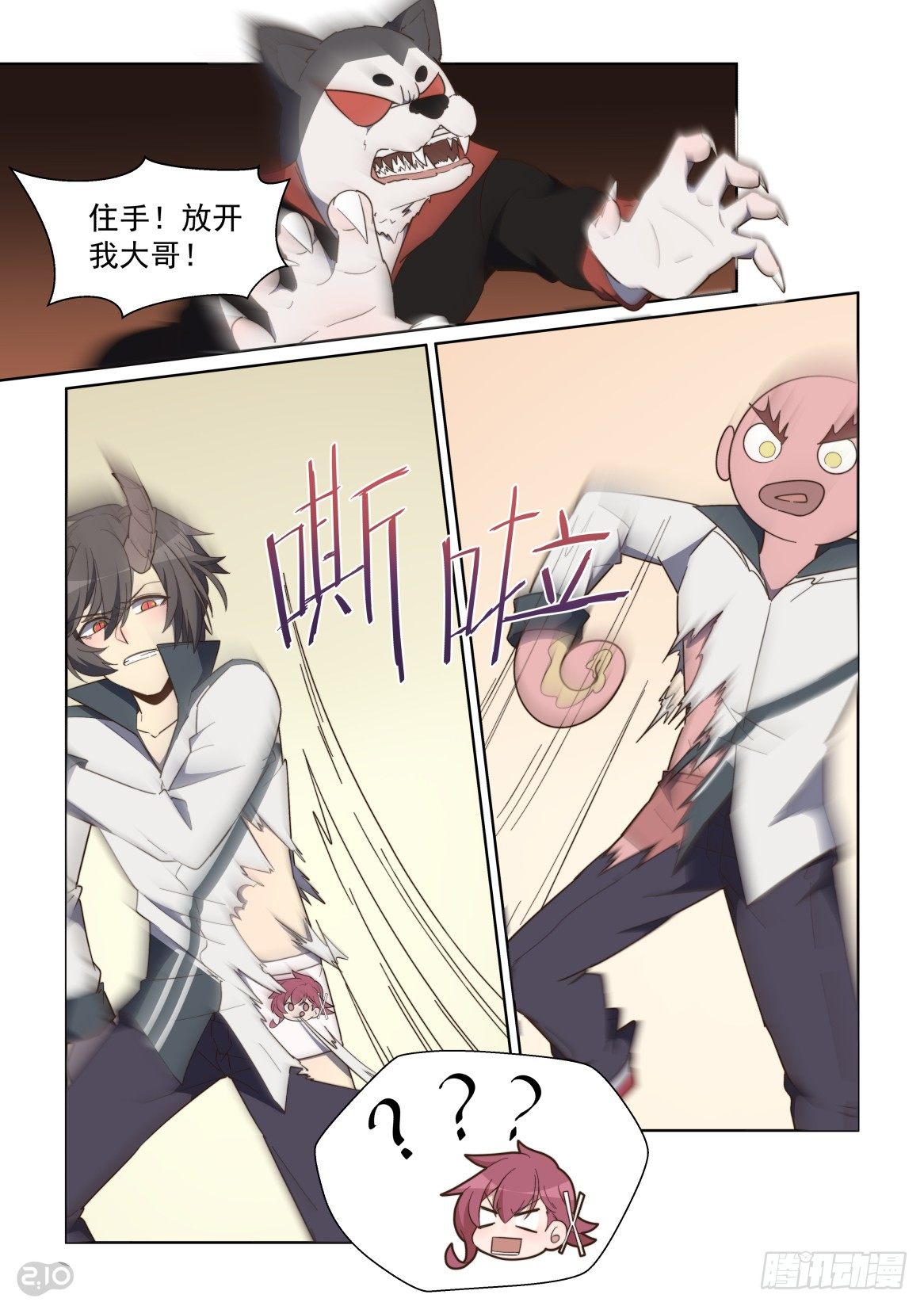 第 2 页