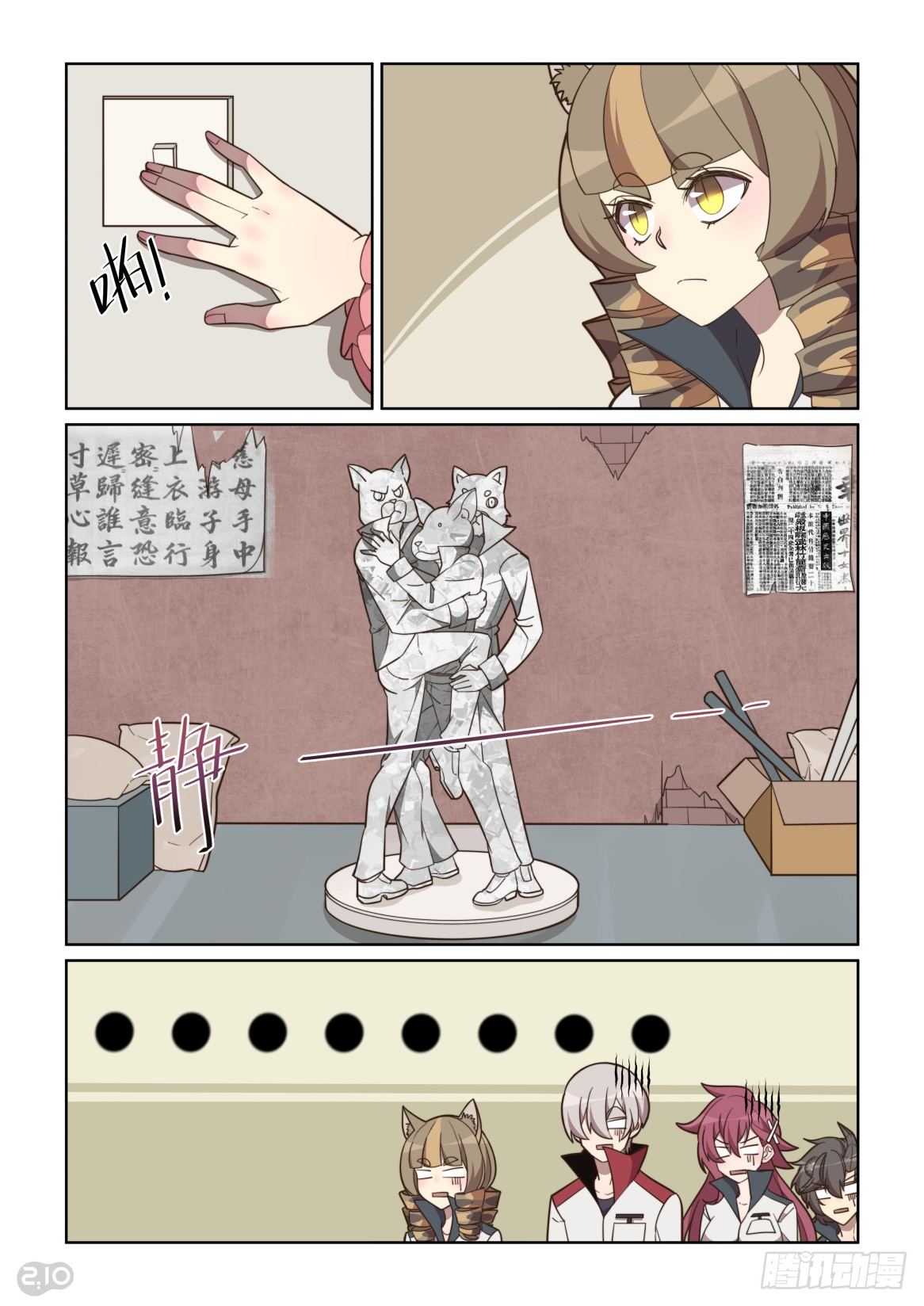 第 5 页