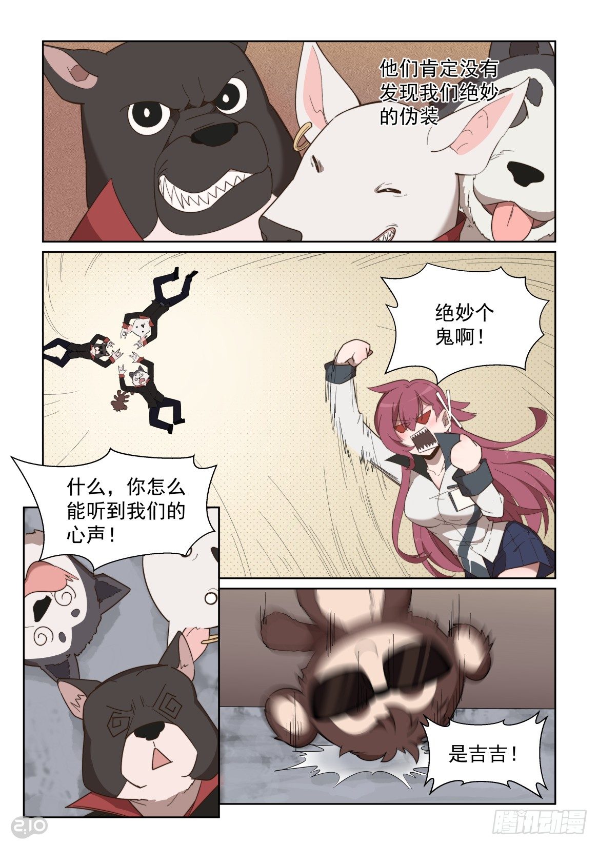 第 6 页