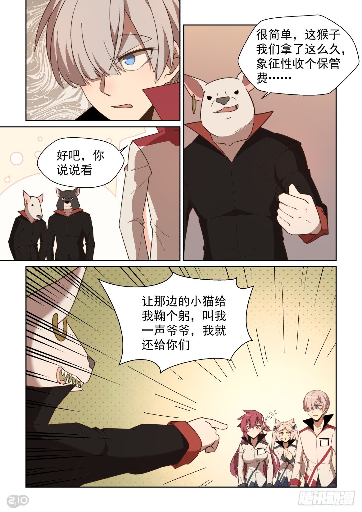第 9 页