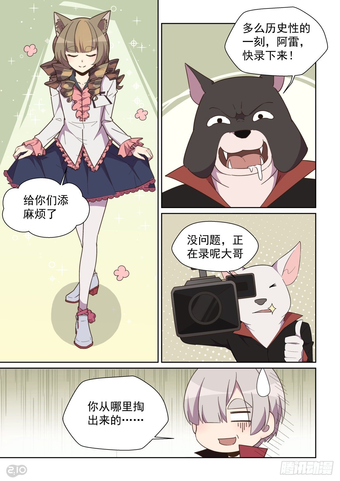 第 1 页