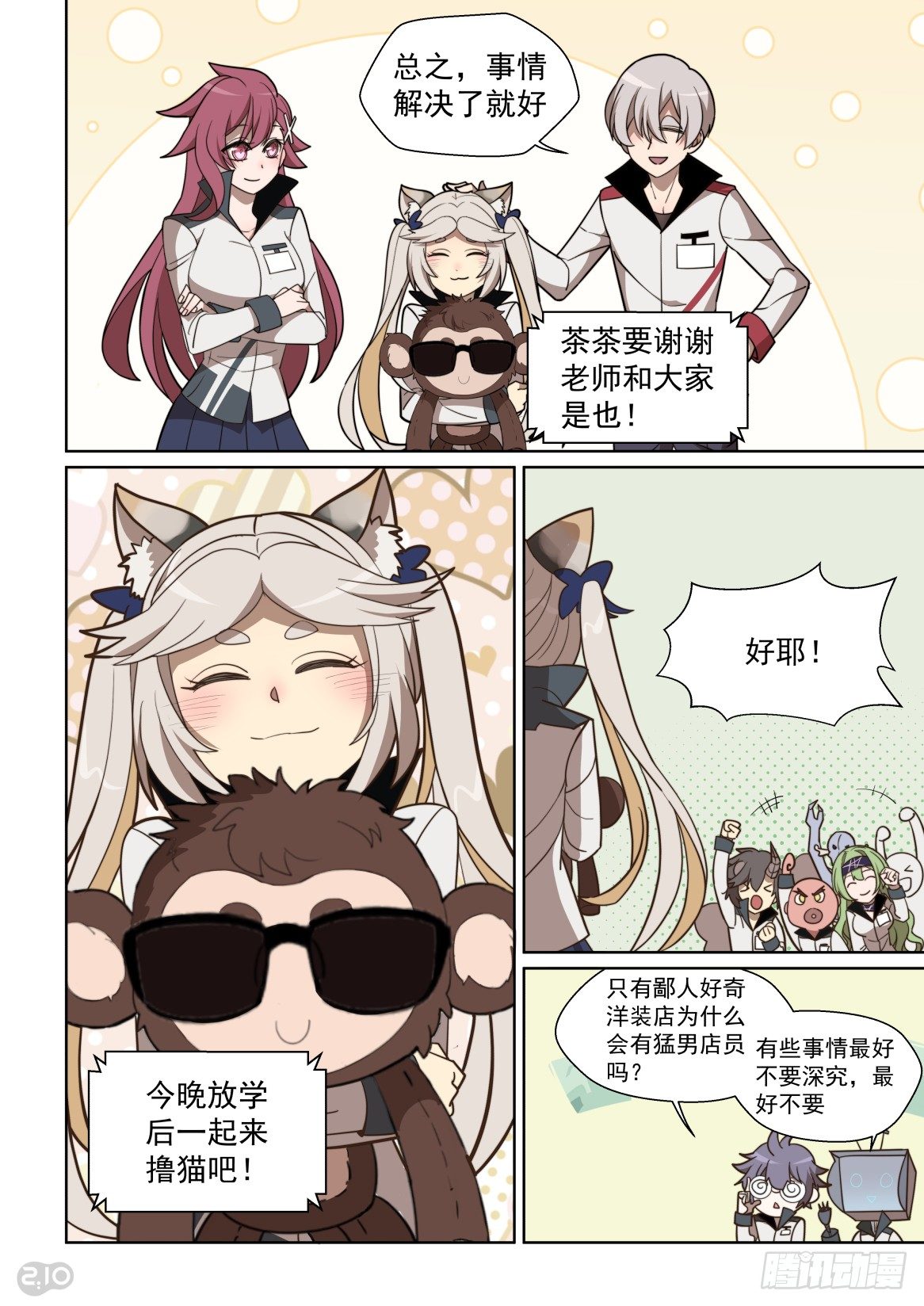 第 10 页