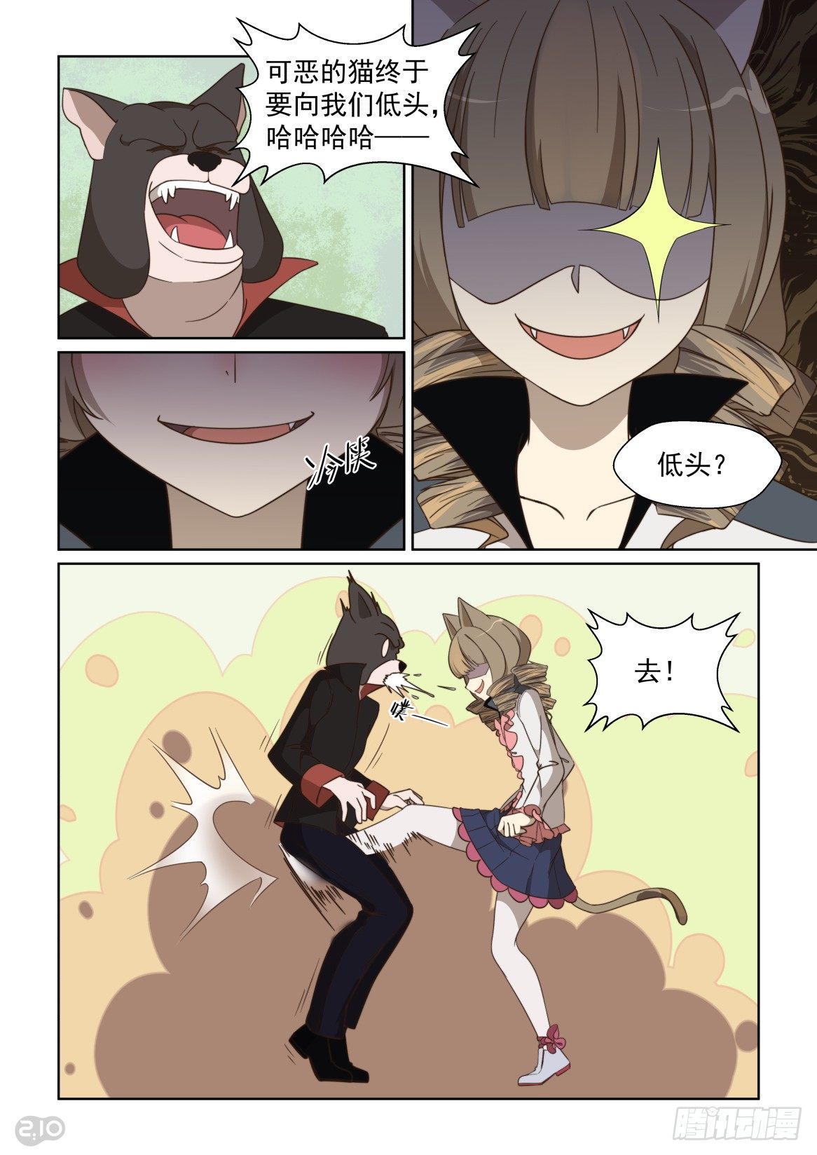 第 2 页