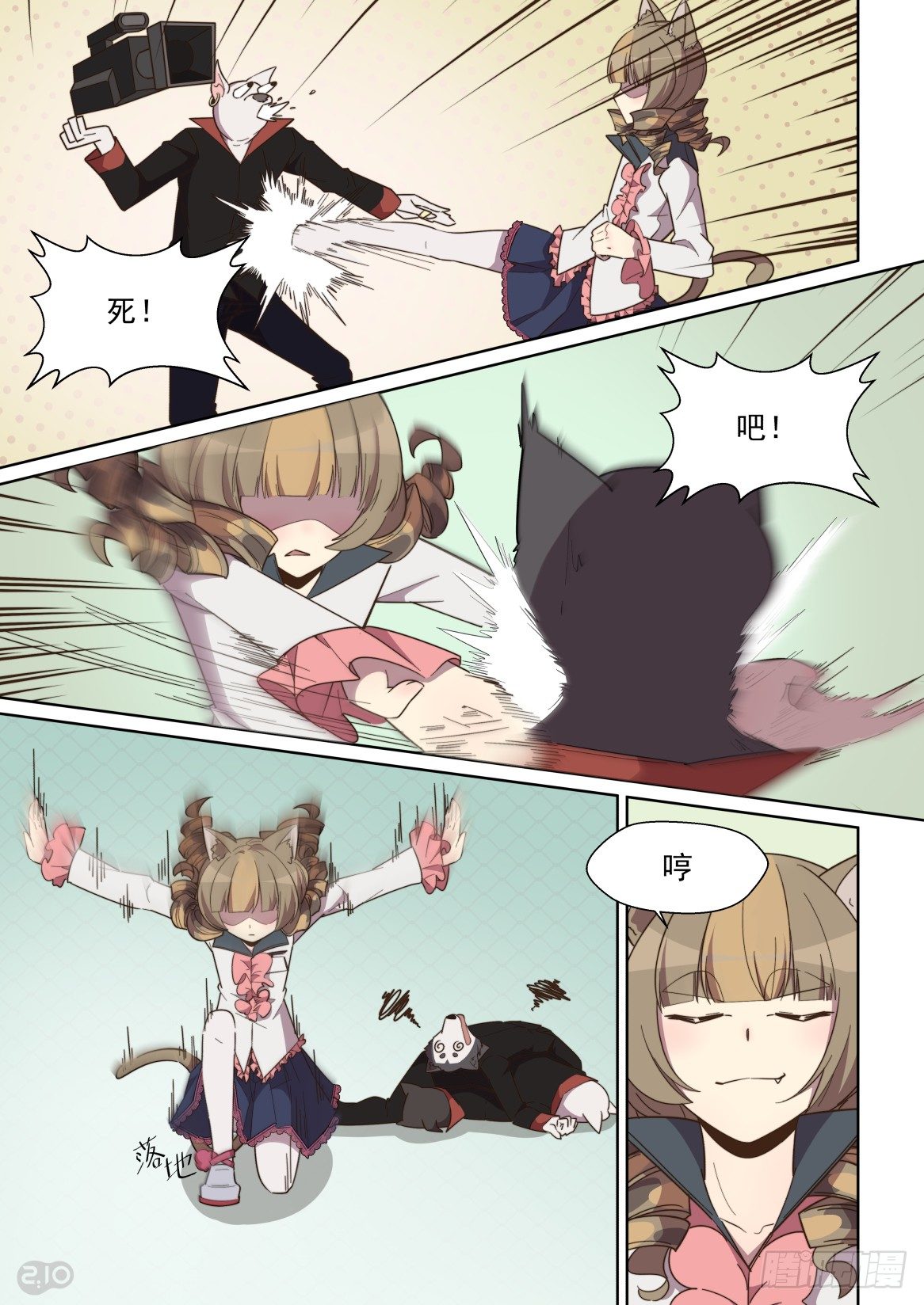 第 3 页