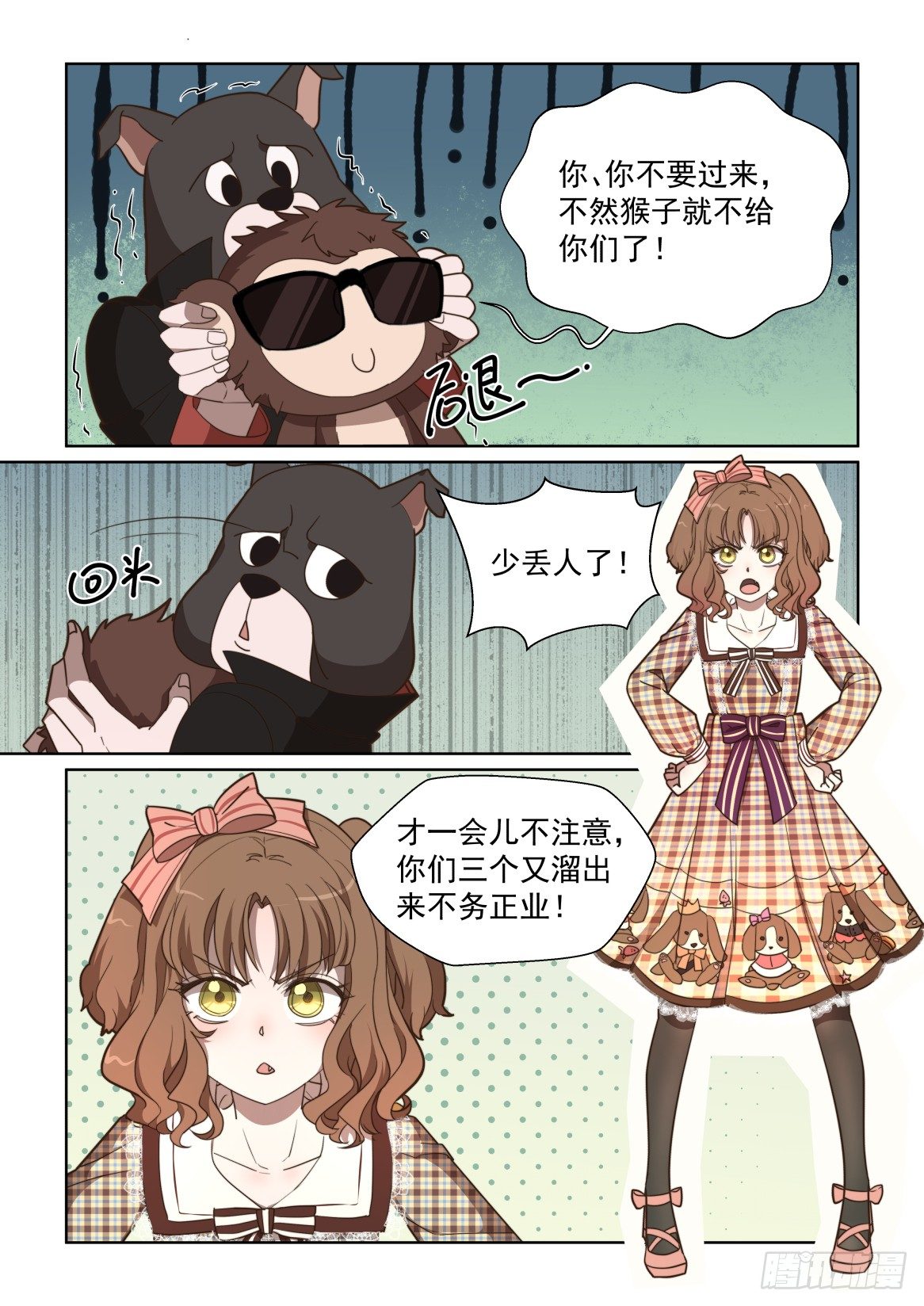 第 5 页