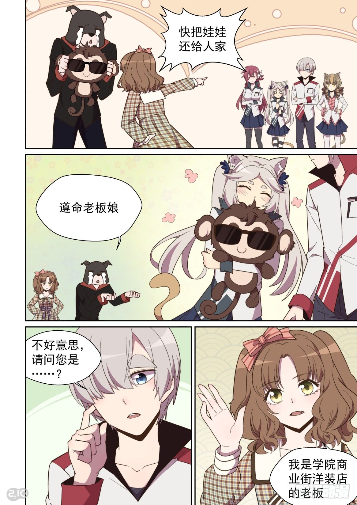 第 6 页