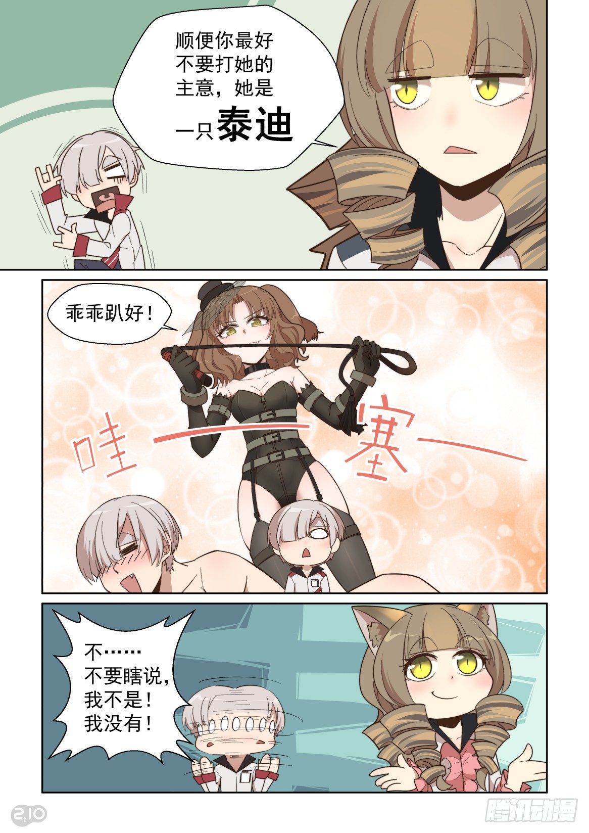 第 9 页