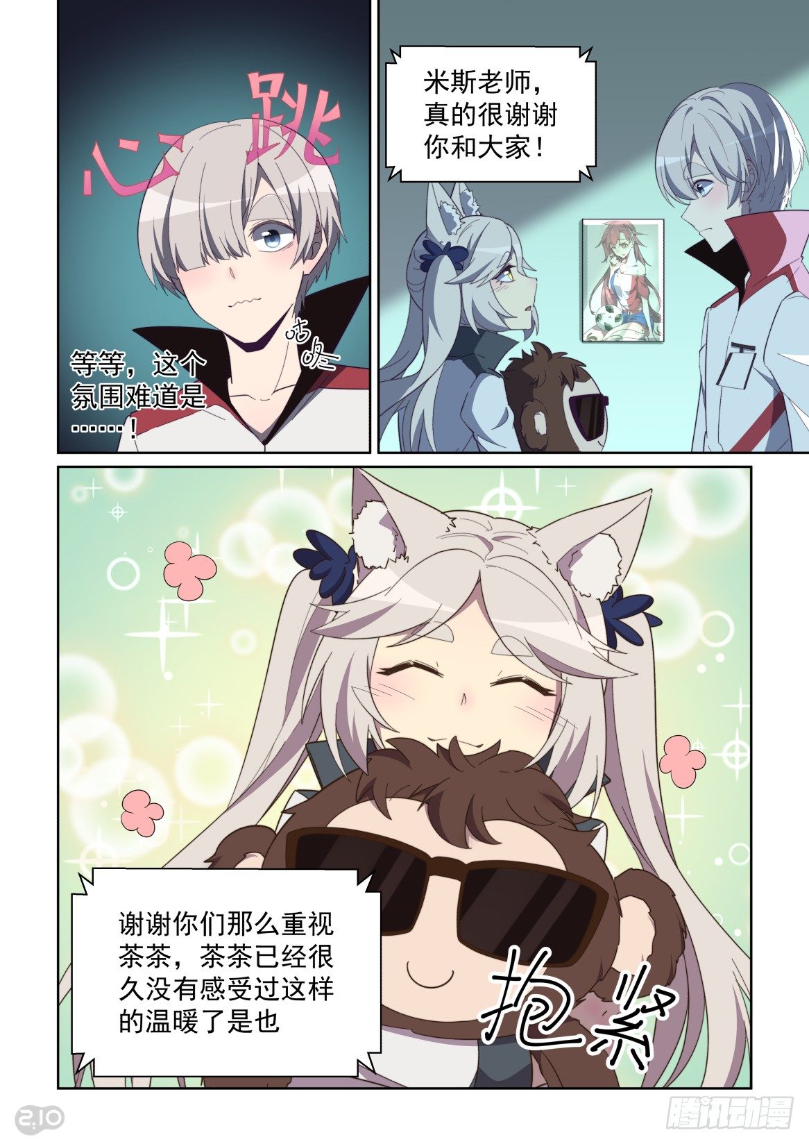 第 6 页