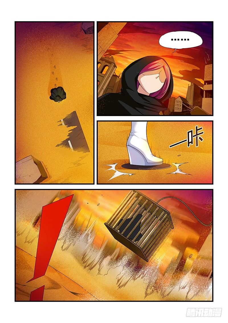 第 10 页