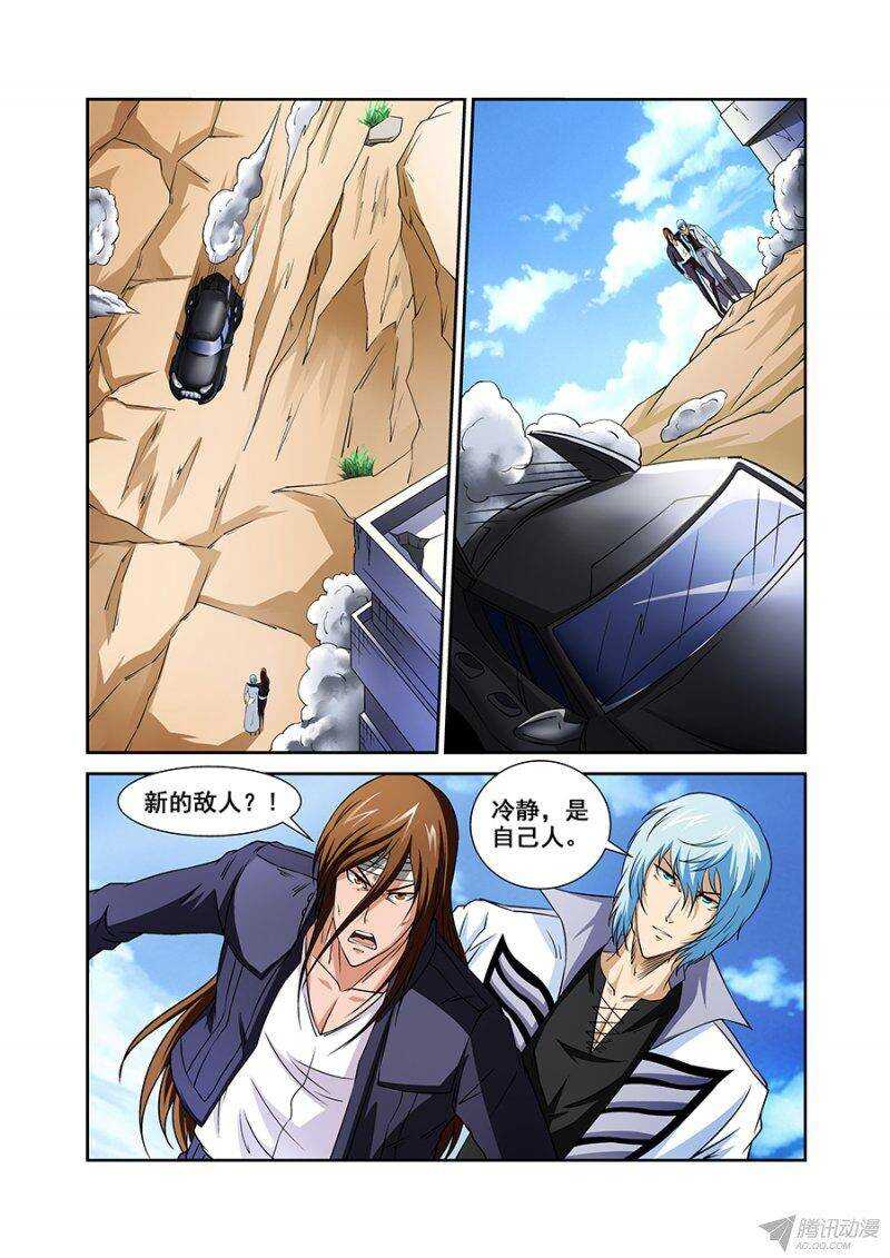 第 9 页