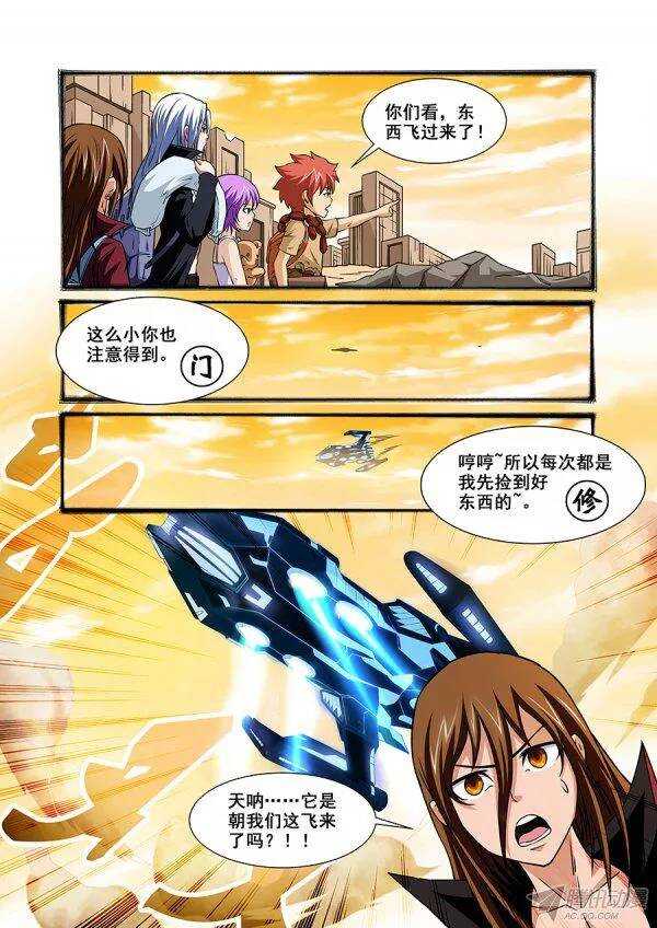 第 10 页