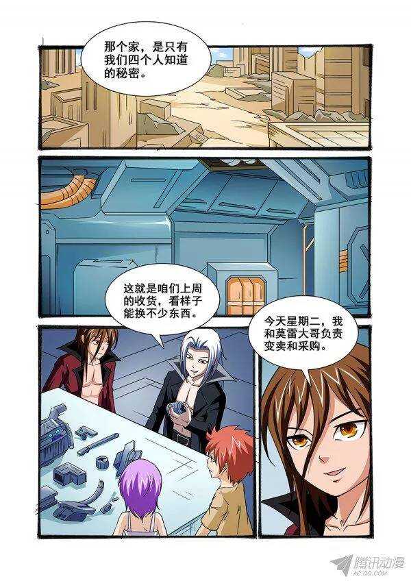 第 3 页