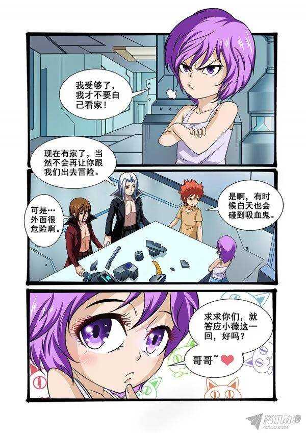 第 6 页