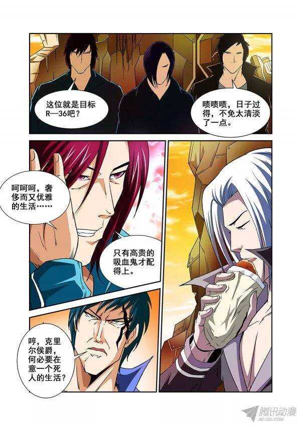 第 6 页