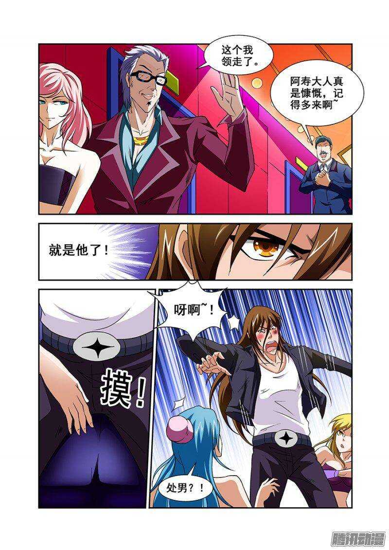 第 10 页