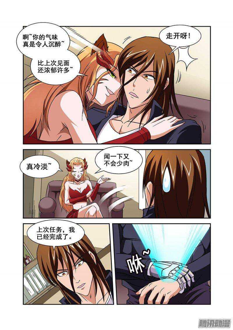 第 11 页
