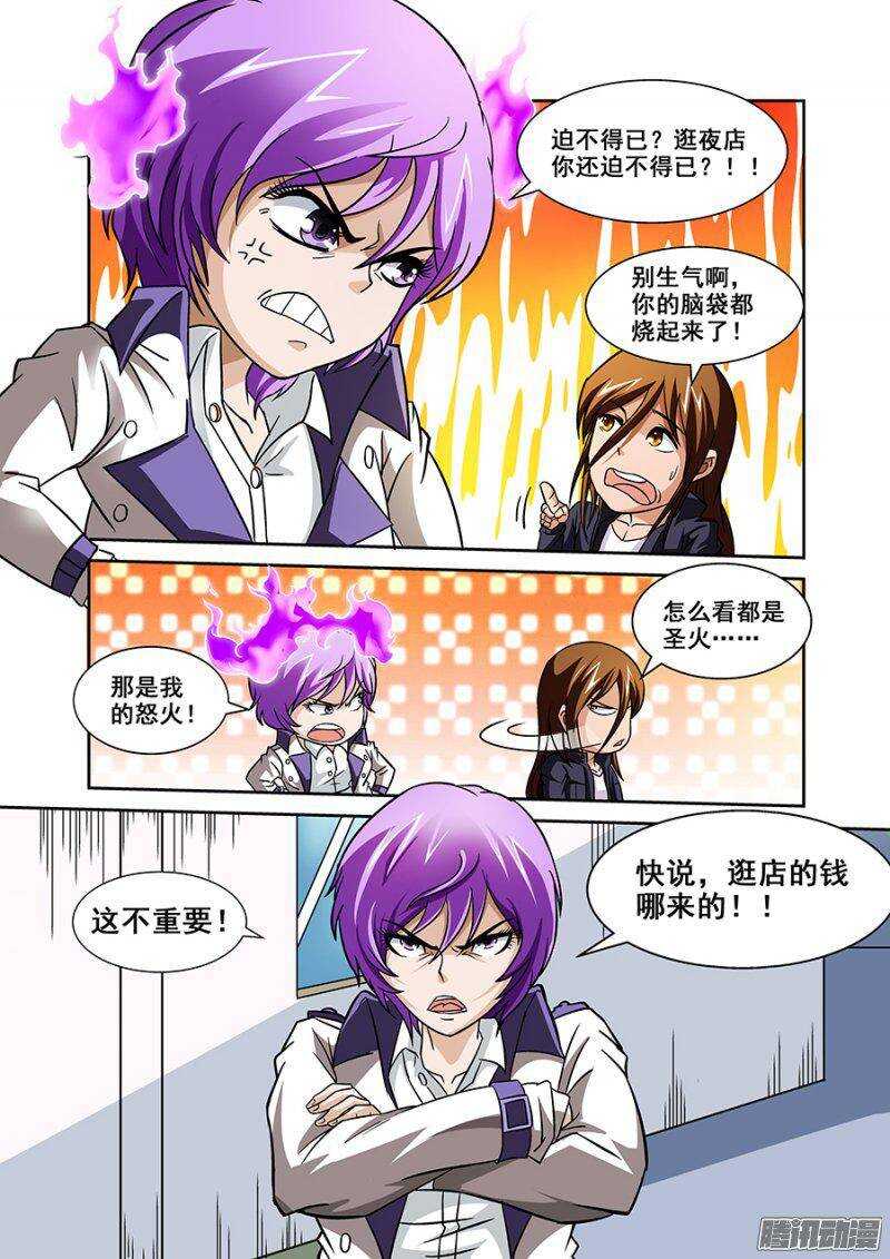 第 9 页