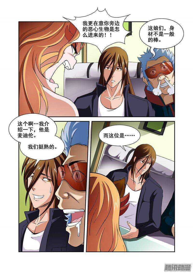 第 13 页