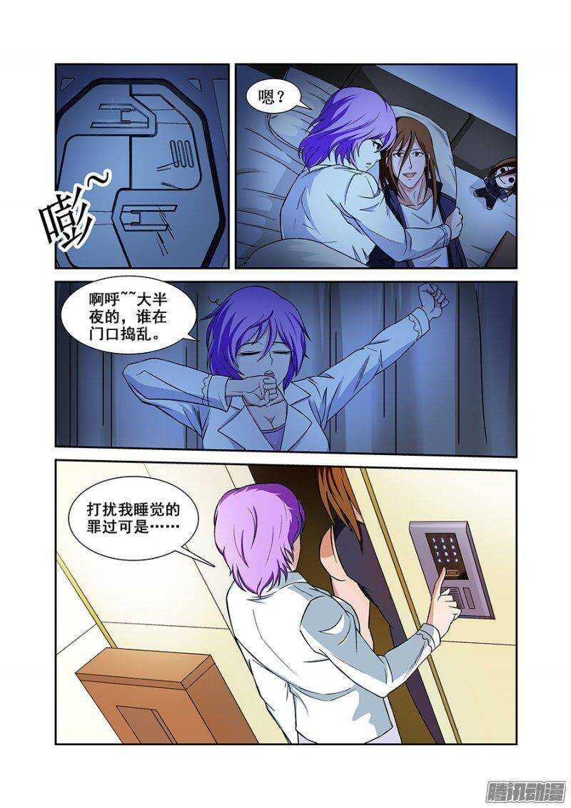 第 3 页