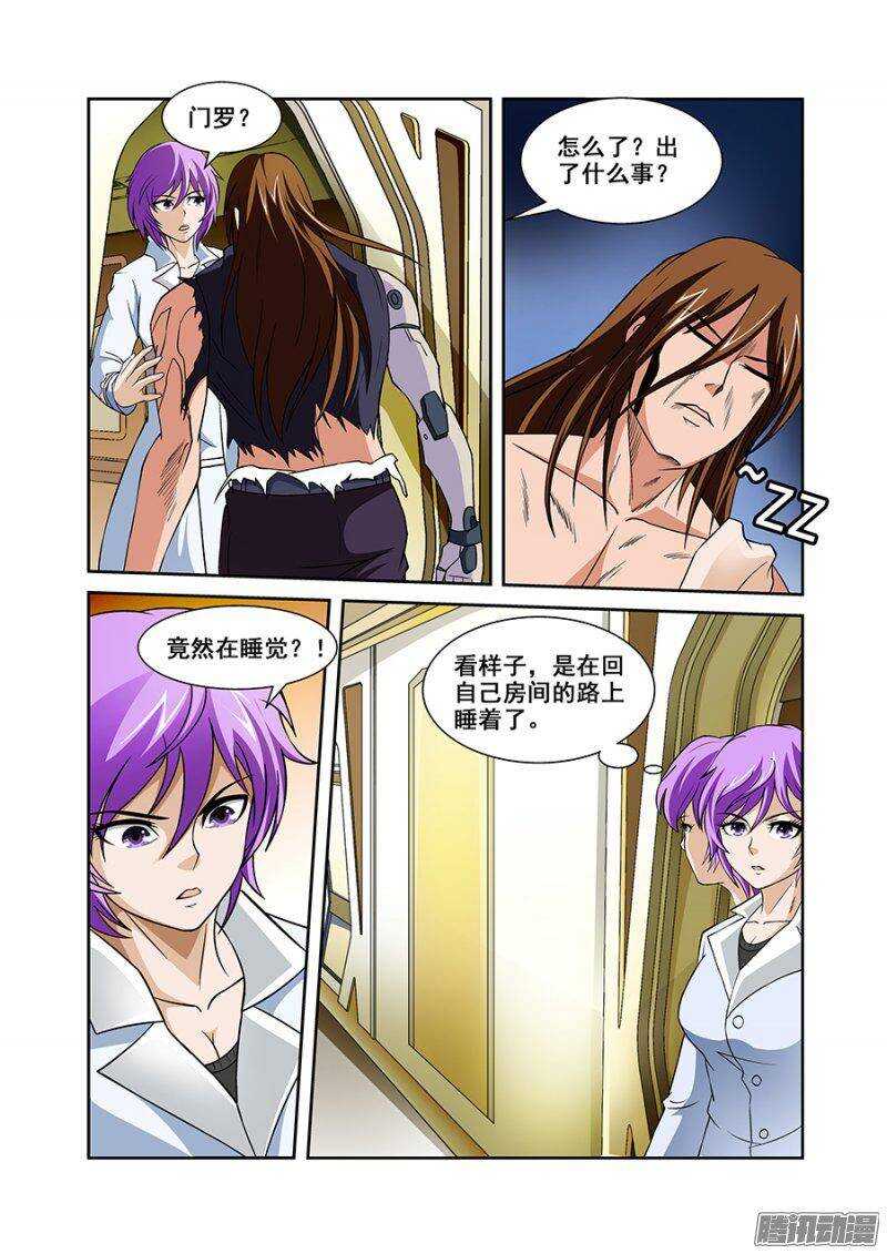 第 4 页