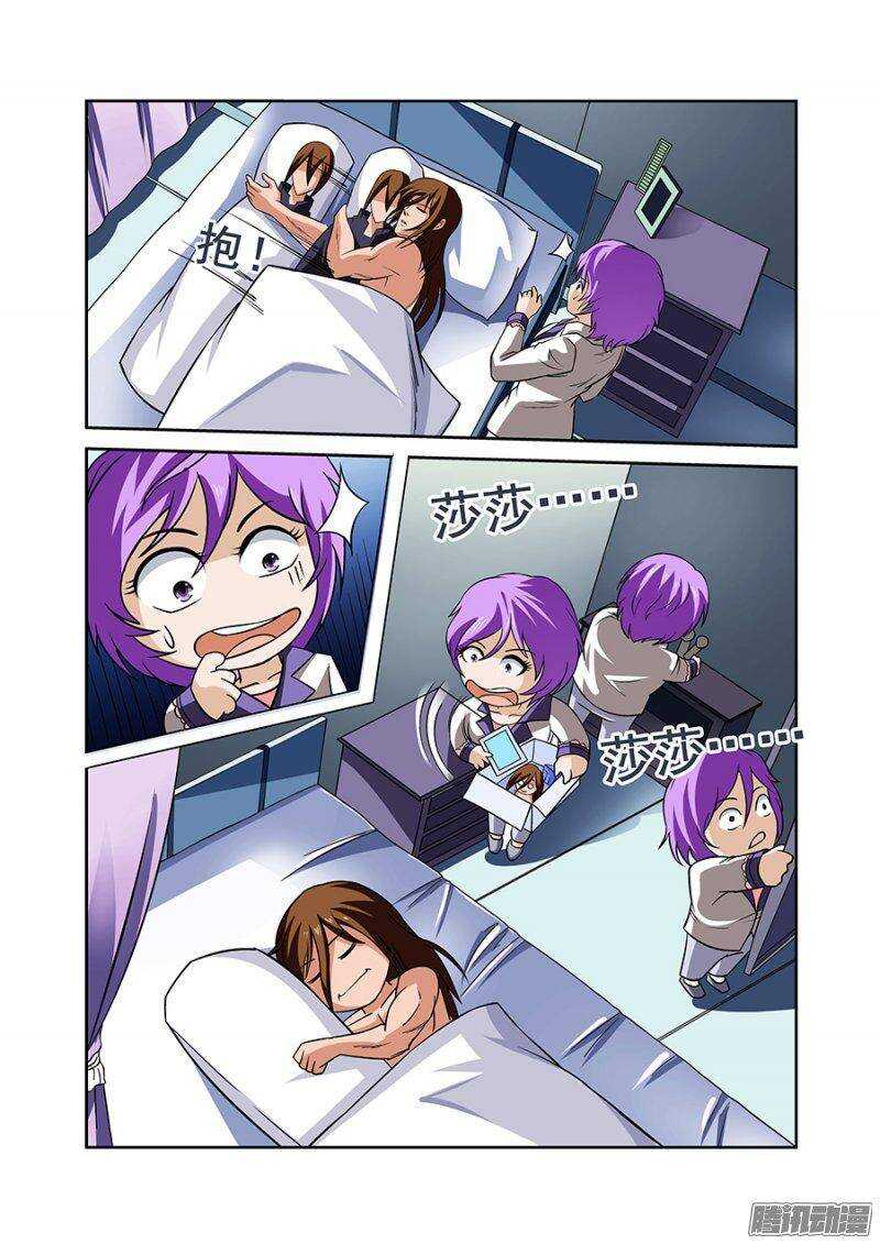 第 6 页